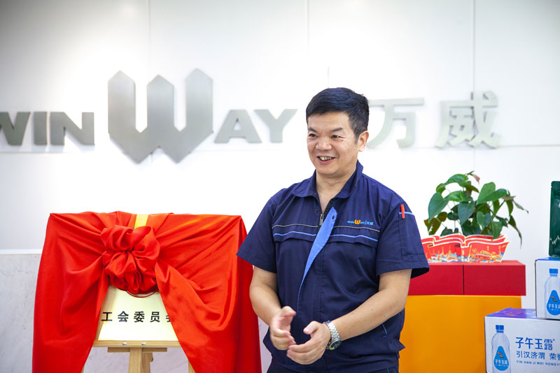 bbin宝盈机械工会揭牌仪式暨“送清凉”活动圆满举行 bbin宝盈机械工会正式成立