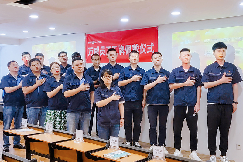 bbin宝盈第23次员工工牌佩戴仪式顺利开展 员工工牌佩戴仪式