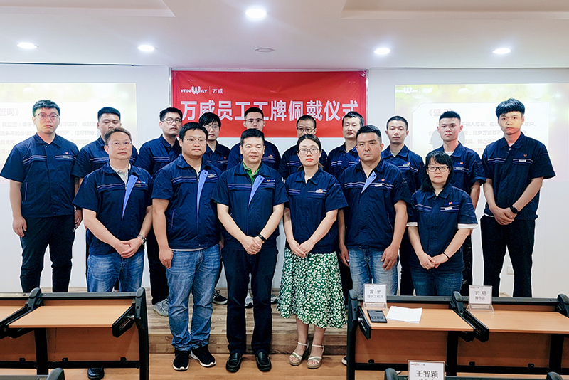 bbin宝盈第23次员工工牌佩戴仪式顺利开展 员工工牌佩戴仪式