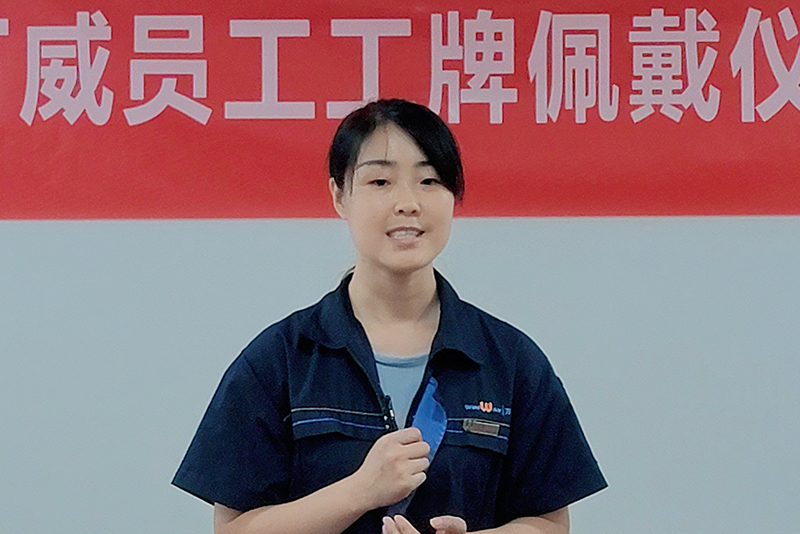 bbin宝盈第23次员工工牌佩戴仪式顺利开展 员工工牌佩戴仪式