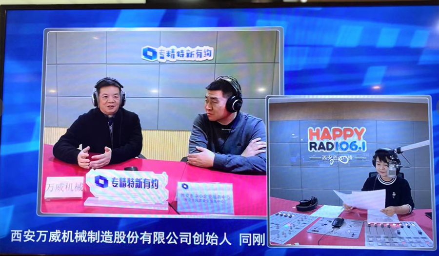 bbin宝盈机械工会揭牌仪式暨“送清凉”活动圆满举行 bbin宝盈机械工会正式成立