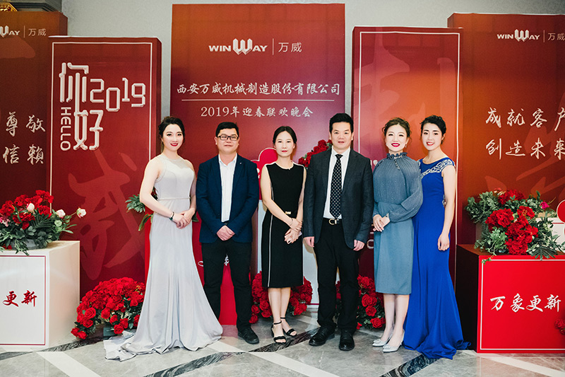 2019年bbin宝盈机械规划会议暨2018年颁奖典礼胜利召开 2019年bbin宝盈机械规划会议暨2018年颁奖典礼胜利召开