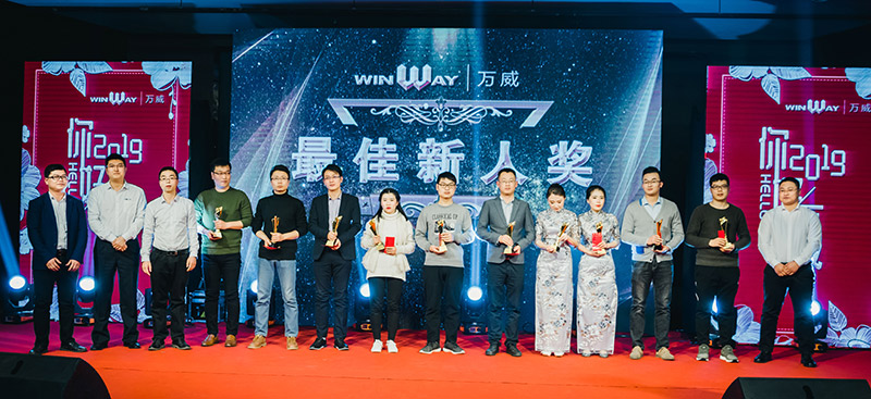 2019年bbin宝盈机械规划会议暨2018年颁奖典礼胜利召开 2019年bbin宝盈机械规划会议暨2018年颁奖典礼胜利召开