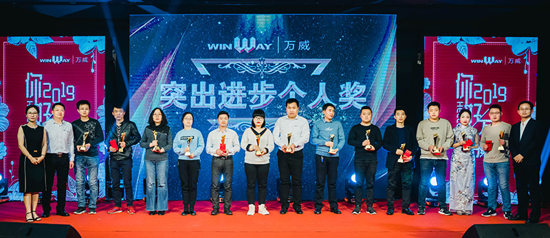 2019年bbin宝盈机械规划会议暨2018年颁奖典礼胜利召开 2019年bbin宝盈机械规划会议暨2018年颁奖典礼胜利召开