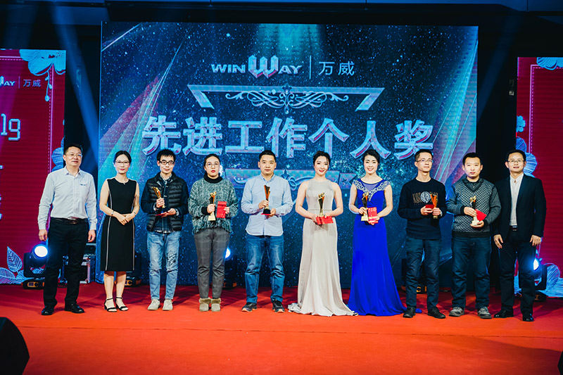 2019年bbin宝盈机械规划会议暨2018年颁奖典礼胜利召开 2019年bbin宝盈机械规划会议暨2018年颁奖典礼胜利召开