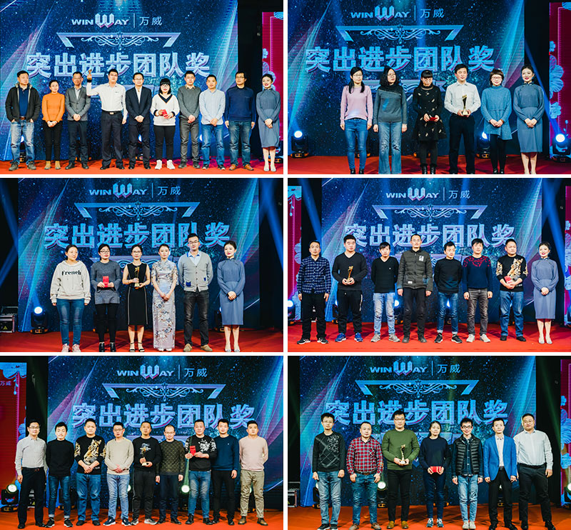 2019年bbin宝盈机械规划会议暨2018年颁奖典礼胜利召开 2019年bbin宝盈机械规划会议暨2018年颁奖典礼胜利召开