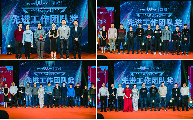 2019年bbin宝盈机械规划会议暨2018年颁奖典礼胜利召开 2019年bbin宝盈机械规划会议暨2018年颁奖典礼胜利召开