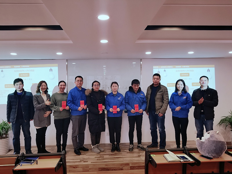 关键任务——bbin宝盈机械全员合伙人机制导入颁奖仪式 关键任务——bbin宝盈机械全员合伙人机制导入颁奖仪式