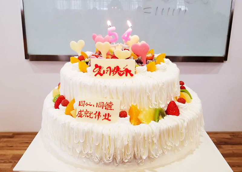 您有一份生日祝福需要查收!bbin宝盈机械员工为董事长,总经理送上祝福 您有一份生日祝福需要查收!bbin宝盈机械员工为董事长,总经理送上祝福