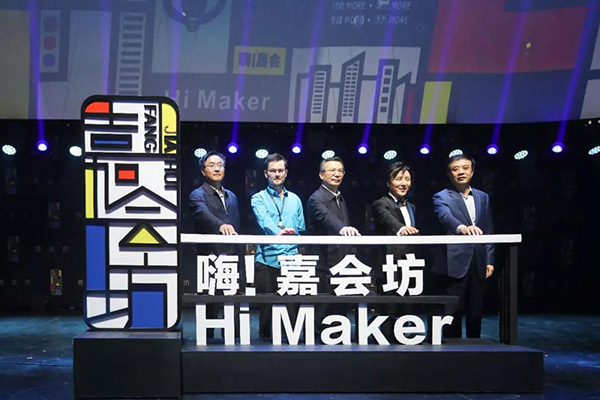 左手创业,右手潮流——bbin宝盈机械拟上市企业座谈会隆重举办 左手创业,右手潮流——bbin宝盈机械拟上市企业座谈会隆重举办