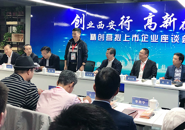 左手创业,右手潮流——bbin宝盈机械拟上市企业座谈会隆重举办 左手创业,右手潮流——bbin宝盈机械拟上市企业座谈会隆重举办