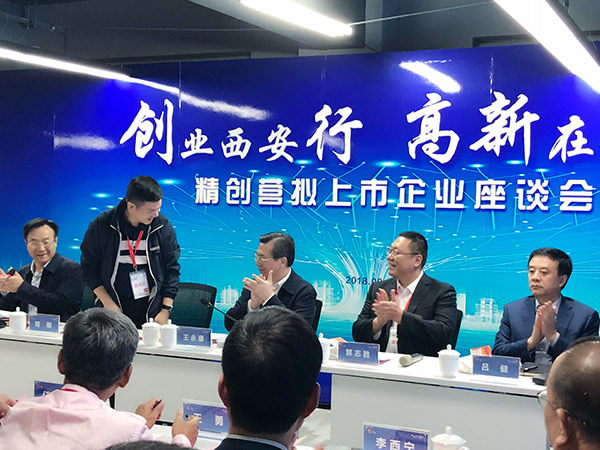 左手创业,右手潮流——bbin宝盈机械拟上市企业座谈会隆重举办 左手创业,右手潮流——bbin宝盈机械拟上市企业座谈会隆重举办