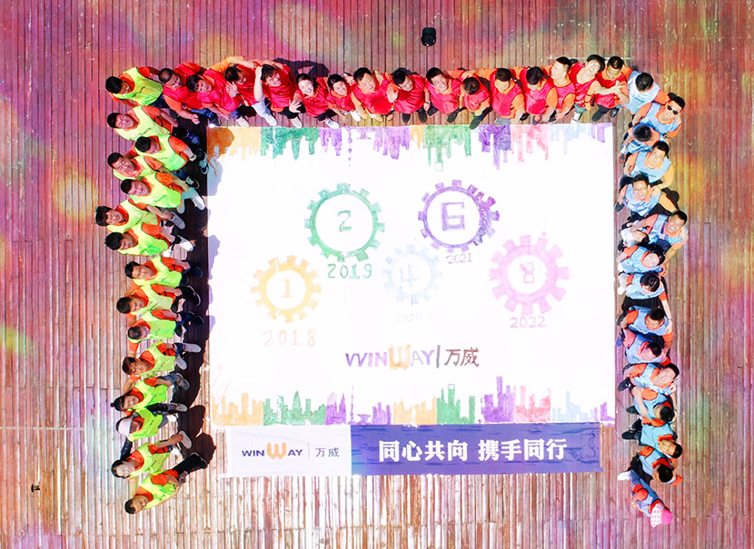 生日快乐,走一个!bbin宝盈机械给员工寿星来一场惊喜生日派对 生日快乐,走一个!bbin宝盈机械给员工寿星来一场惊喜生日派对